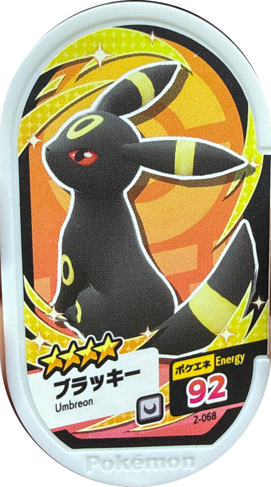 Umbreon tag #2-068, Pokemon Mezastar Set 2 Checklist, front