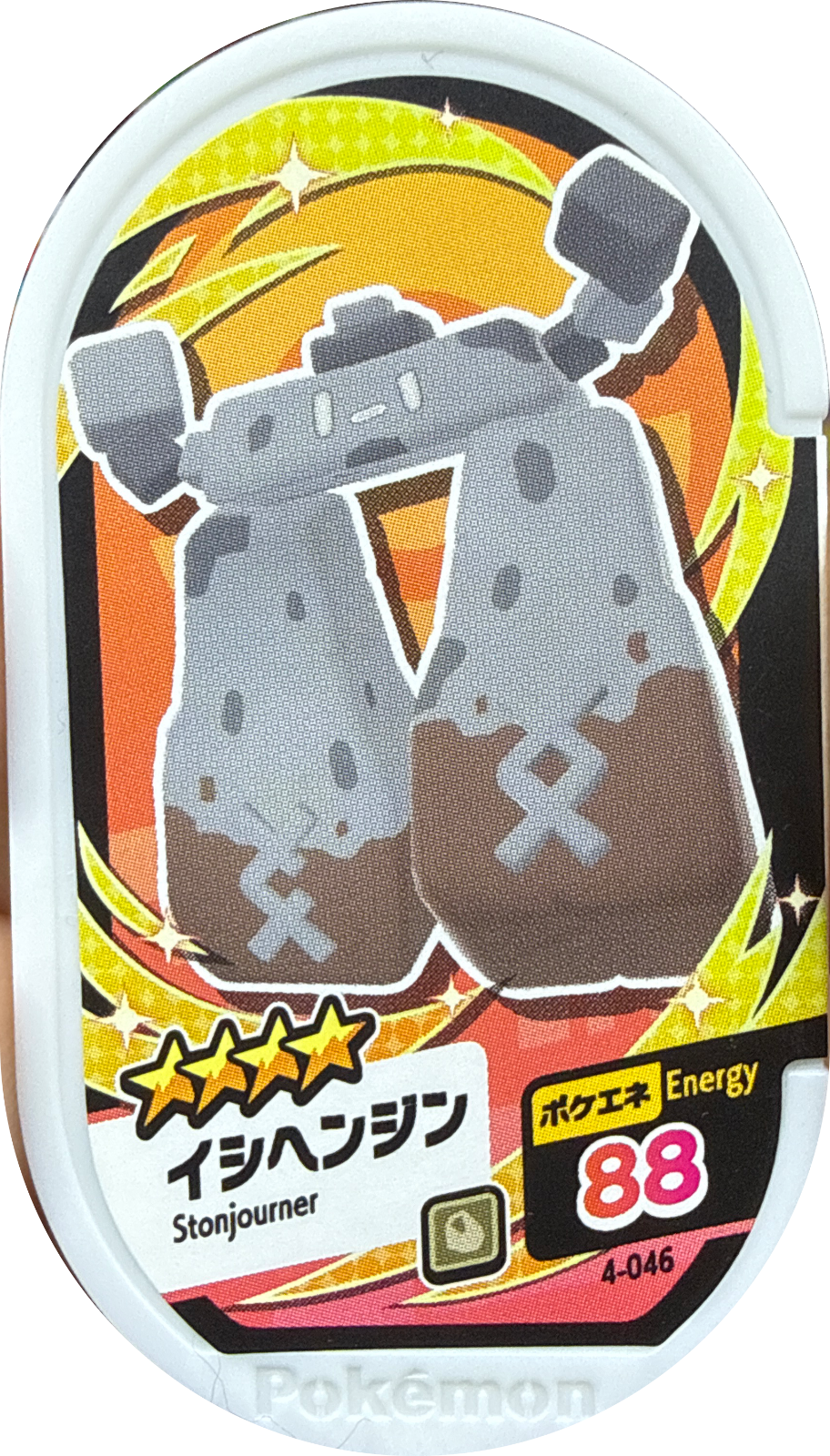 Stonjourner tag #4-046, Pokemon Mezastar Set 4 Checklist, front