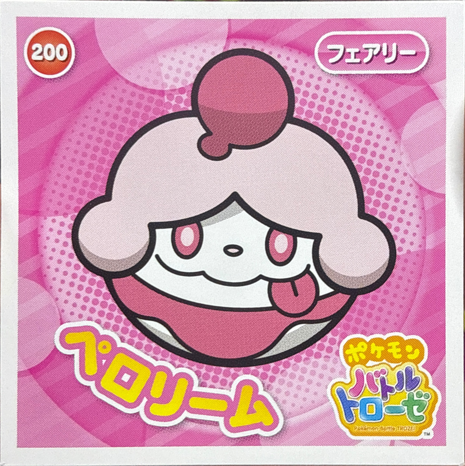 Slurpuff sticker #200, Pokémon Ensky Battle Trozei 3 Stickers Checklist, front