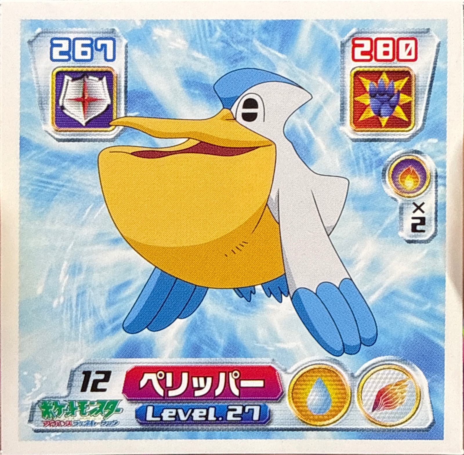 Pelipper sticker #012, Pokémon Amada ADV Part 1 Stickers Checklist (2003), Non Holo, front