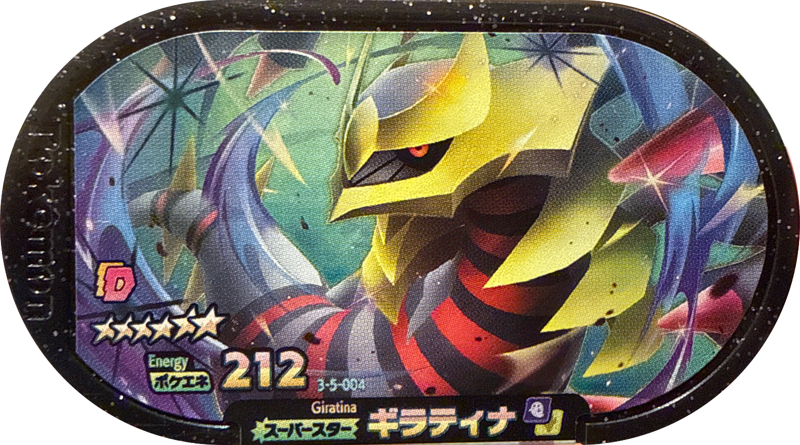 Giratina tag #3-5-004, Pokemon Mezastar Double Chain 5 Checklist, front