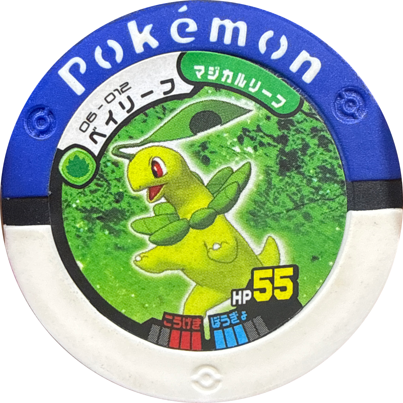 Bayleef collectible #06-012, Pokemon Battrio Shaymin's Meeting Chapter Checklist (2008), front
