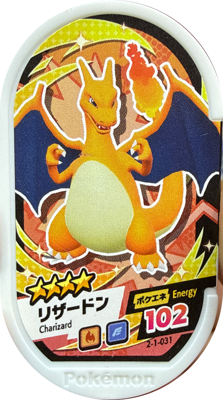 Charizard tag #2-1-031, Pokemon Mezastar Super Tag 1 Checklist, front