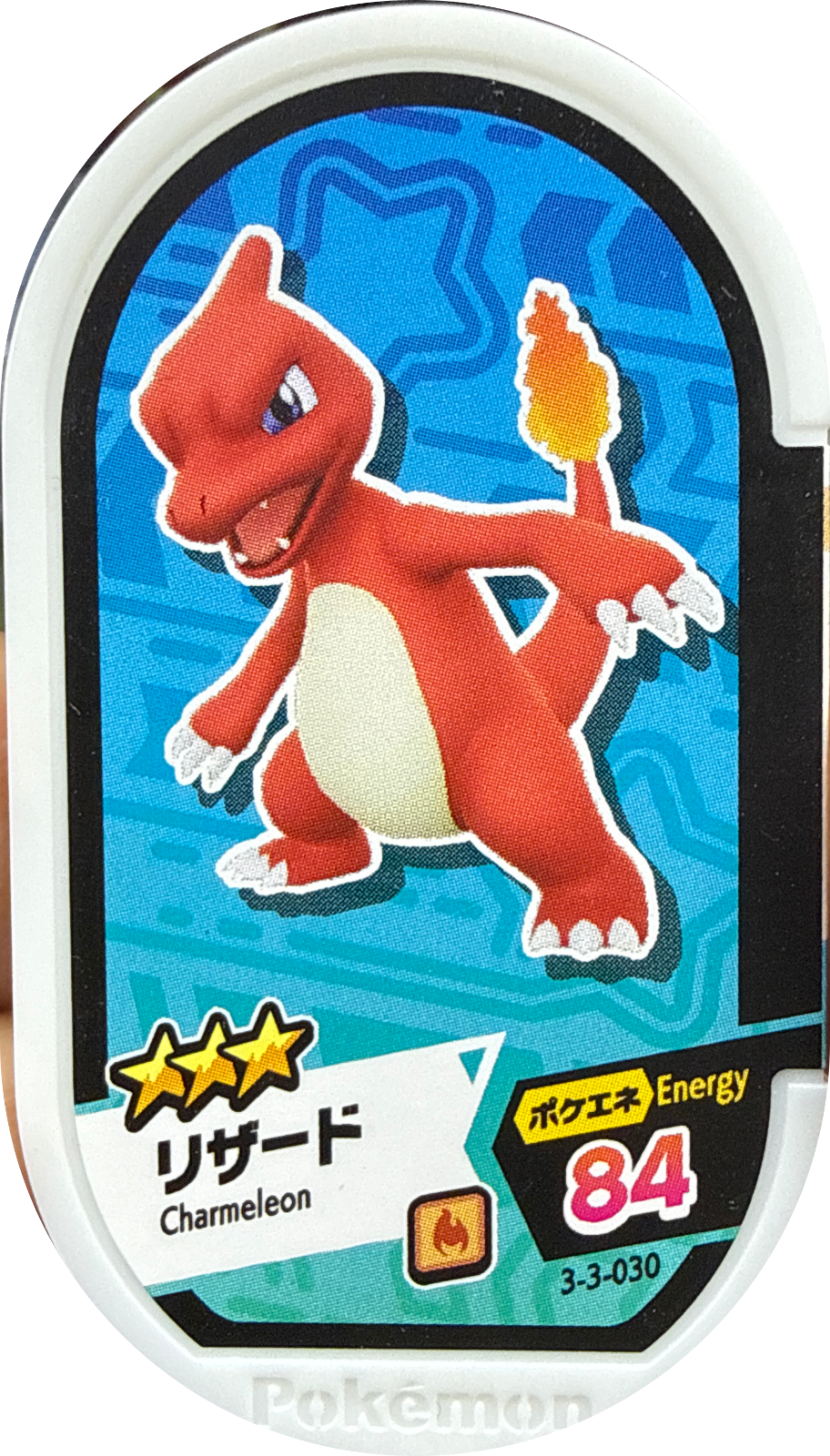 Charmeleon tag #3-3-030, Pokemon Mezastar Double Chain 3 Checklist, front
