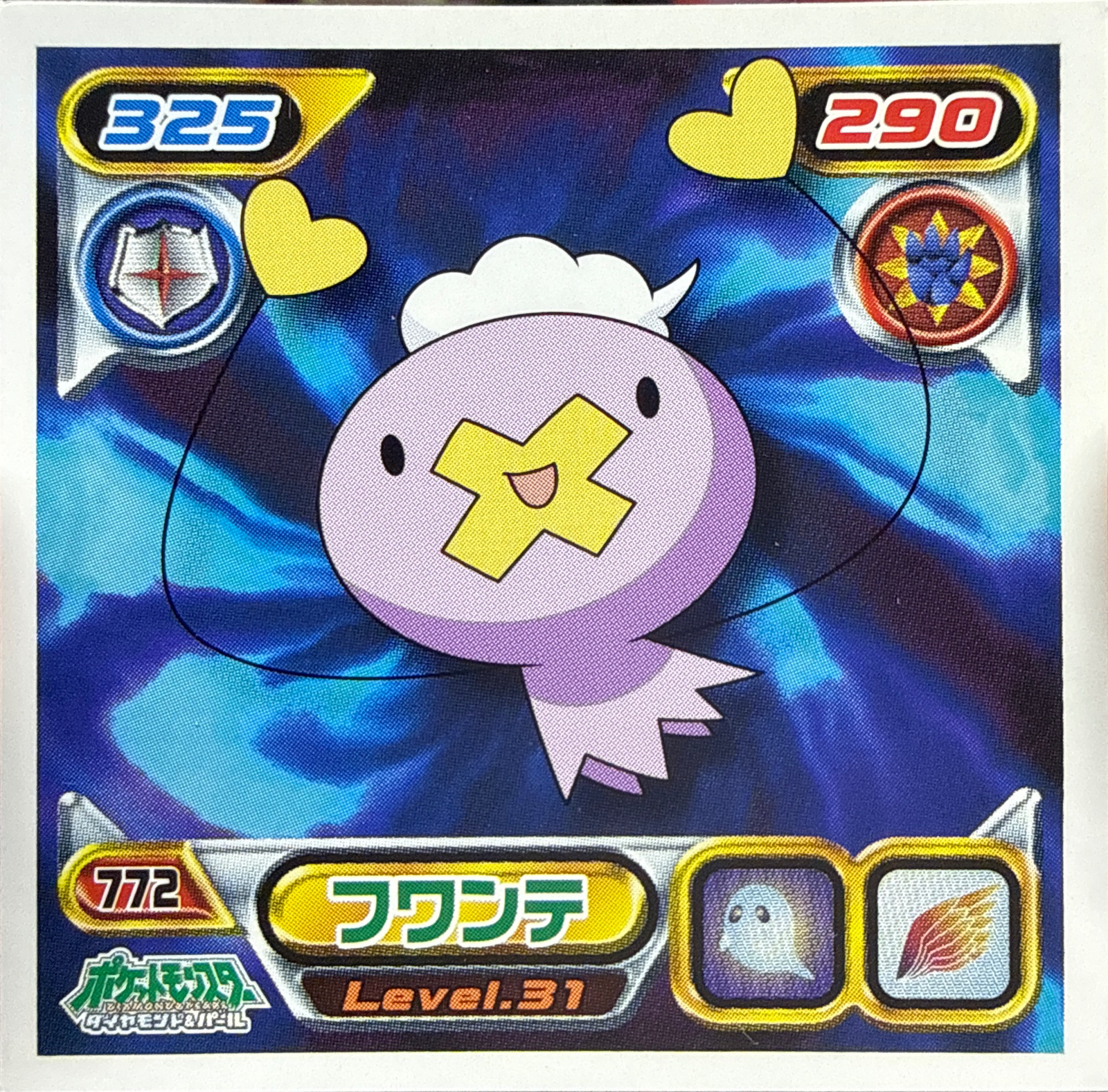 Drifloon sticker #772, Pokémon Ensky DP Retsuden 9 Stickers Checklist (2009), Non-holo, front