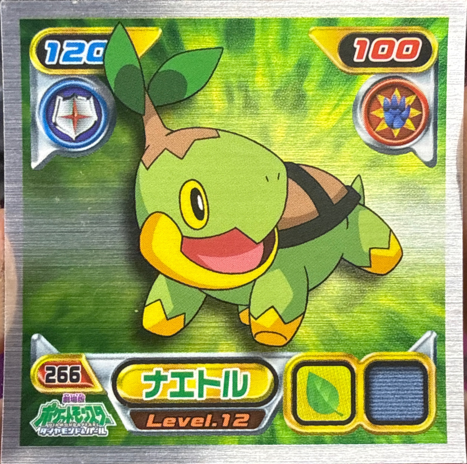 Turtwig sticker #266, Pokémon Ensky DP Retsuden 3 Stickers Checklist (2007), front