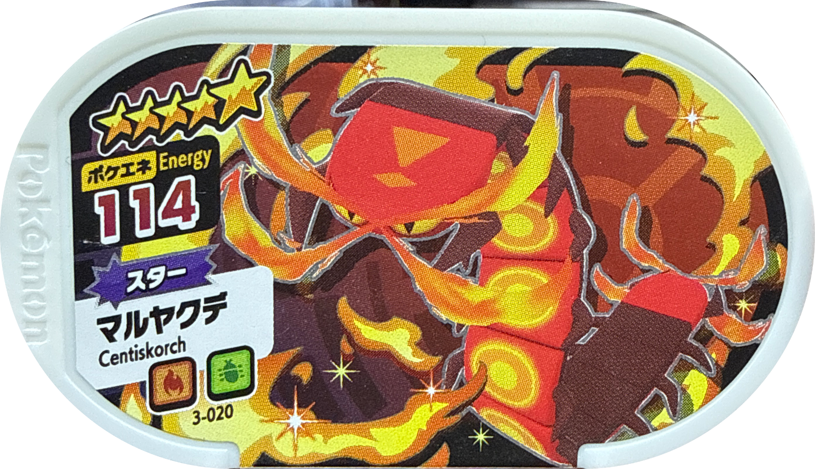 Centiskorch tag #3-020, Pokemon Mezastar Set 3 Checklist, front