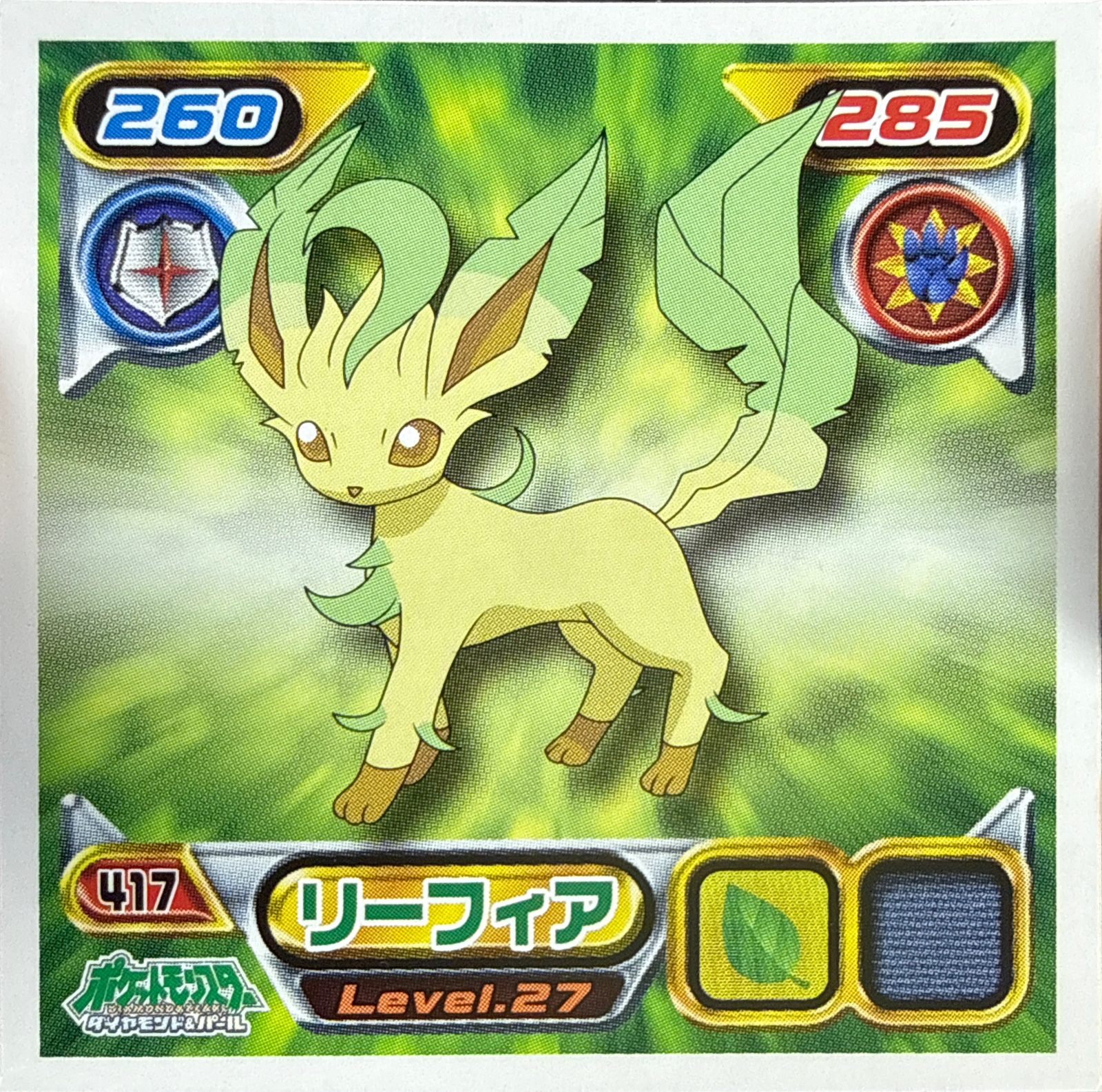 Leafeon sticker #417, Pokémon Ensky DP Retsuden 5 Stickers Checklist (2007), Non-holo, front