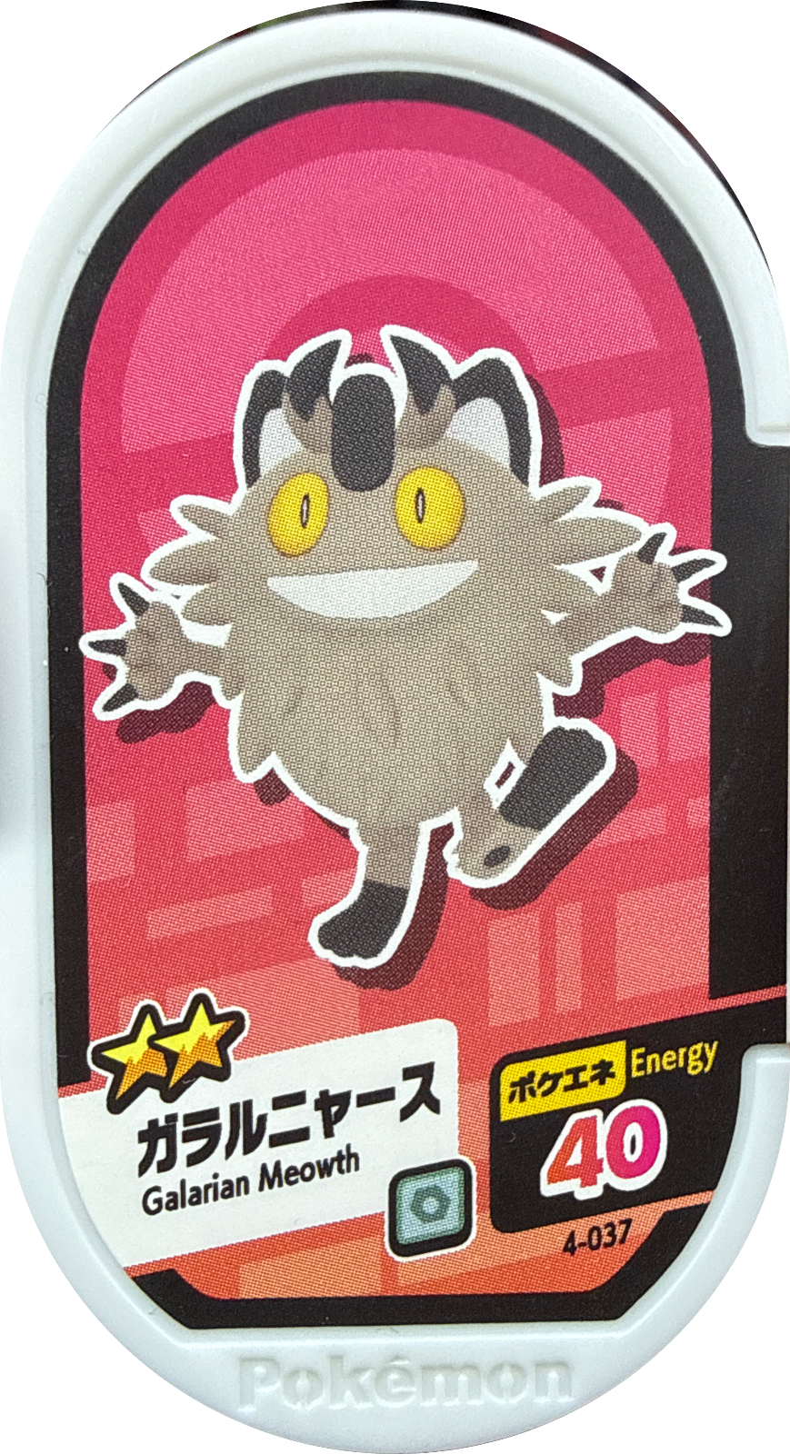 Galarian Meowth tag #4-037, Pokemon Mezastar Set 4 Checklist, front