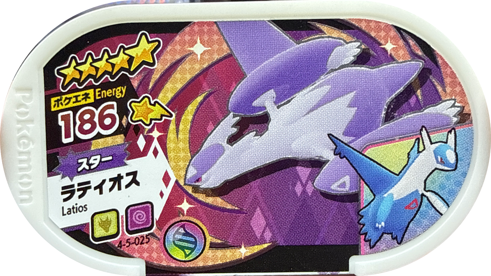 Latios tag #4-5-025, Pokemon Mezastar Gorgeous Star 5 Checklist, front