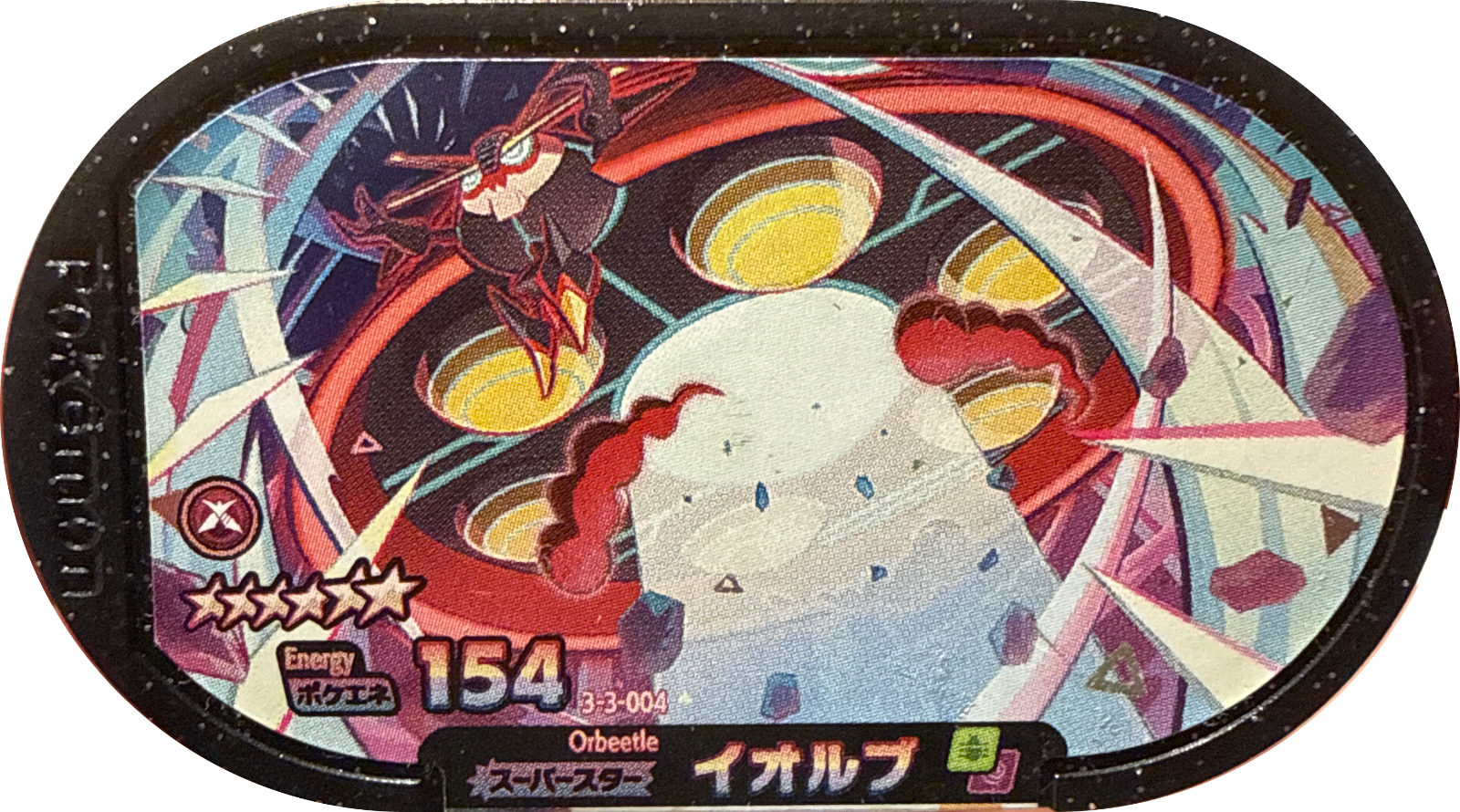 Orbeetle tag #3-3-004, Pokemon Mezastar Double Chain 3 Checklist, front