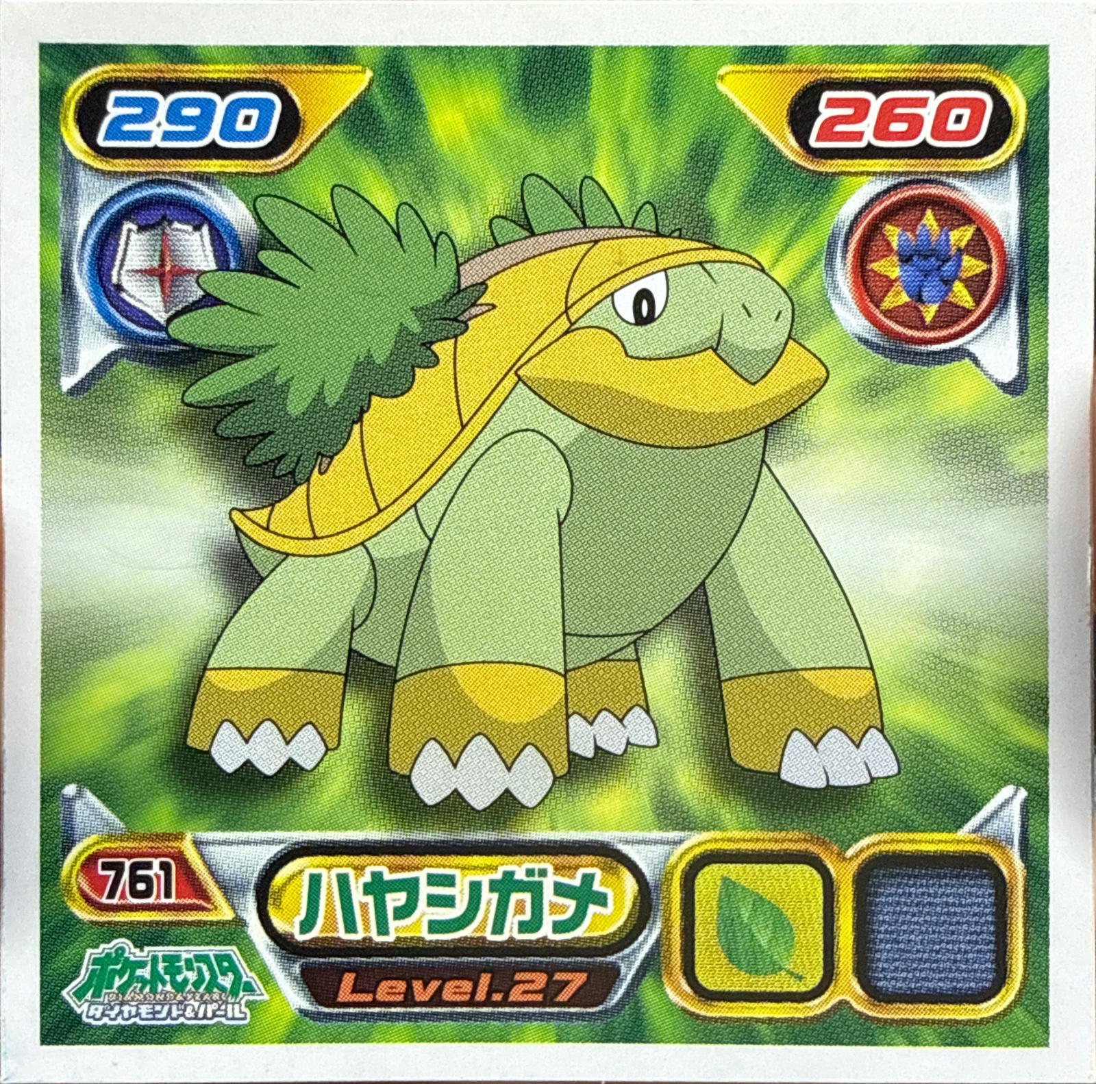 Grotle sticker #761, Pokémon Ensky DP Retsuden 9 Stickers Checklist (2009), Non-holo, front