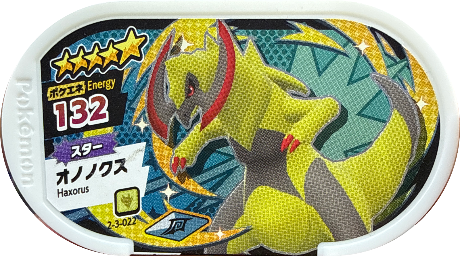 Haxorus tag #2-3-022, Pokemon Mezastar Super Tag 3 Checklist, front