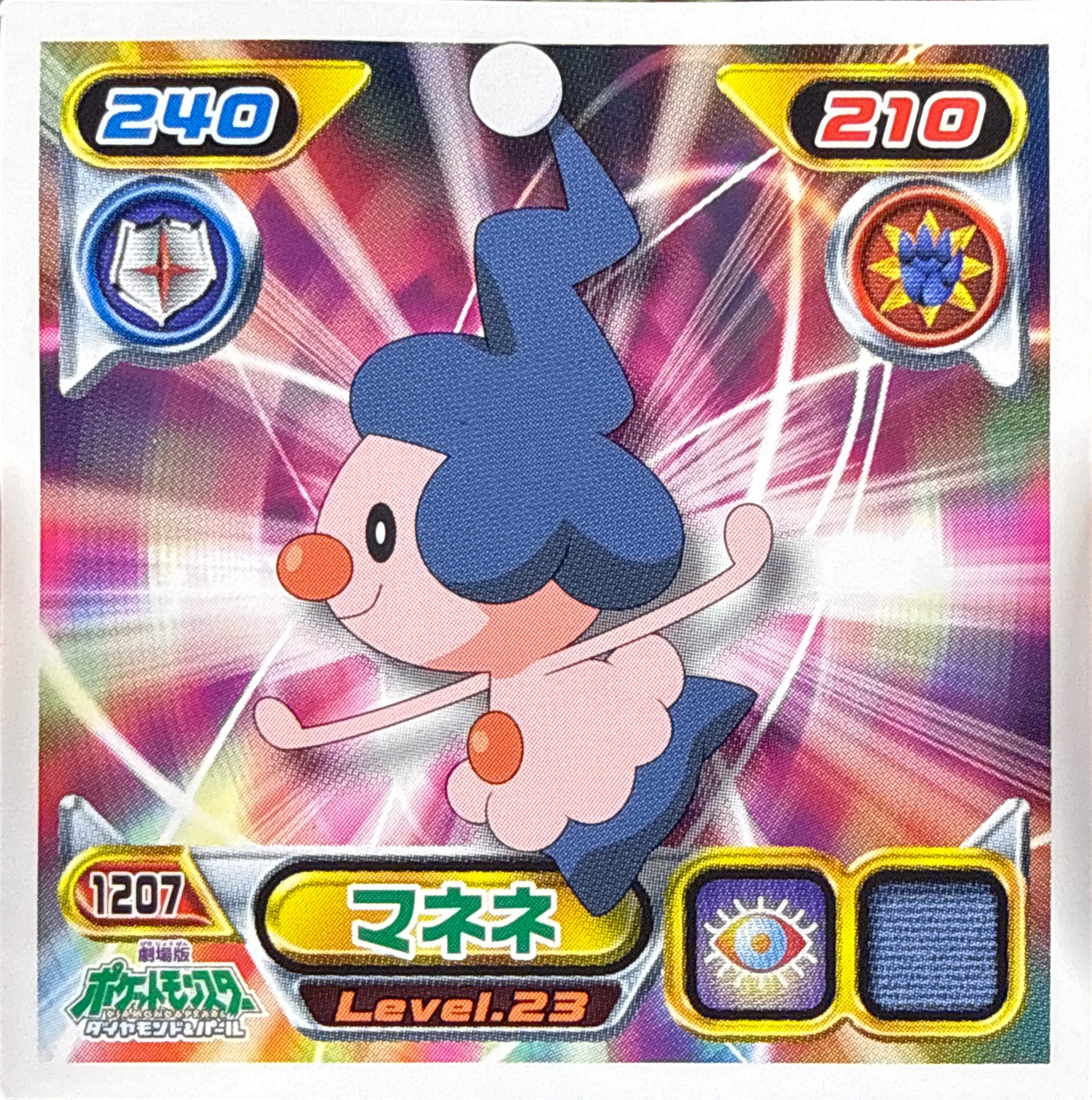 Mime Jr. sticker #1207, Pokémon Ensky DP Retsuden 13 Stickers Checklist (2010), Non-holo, front