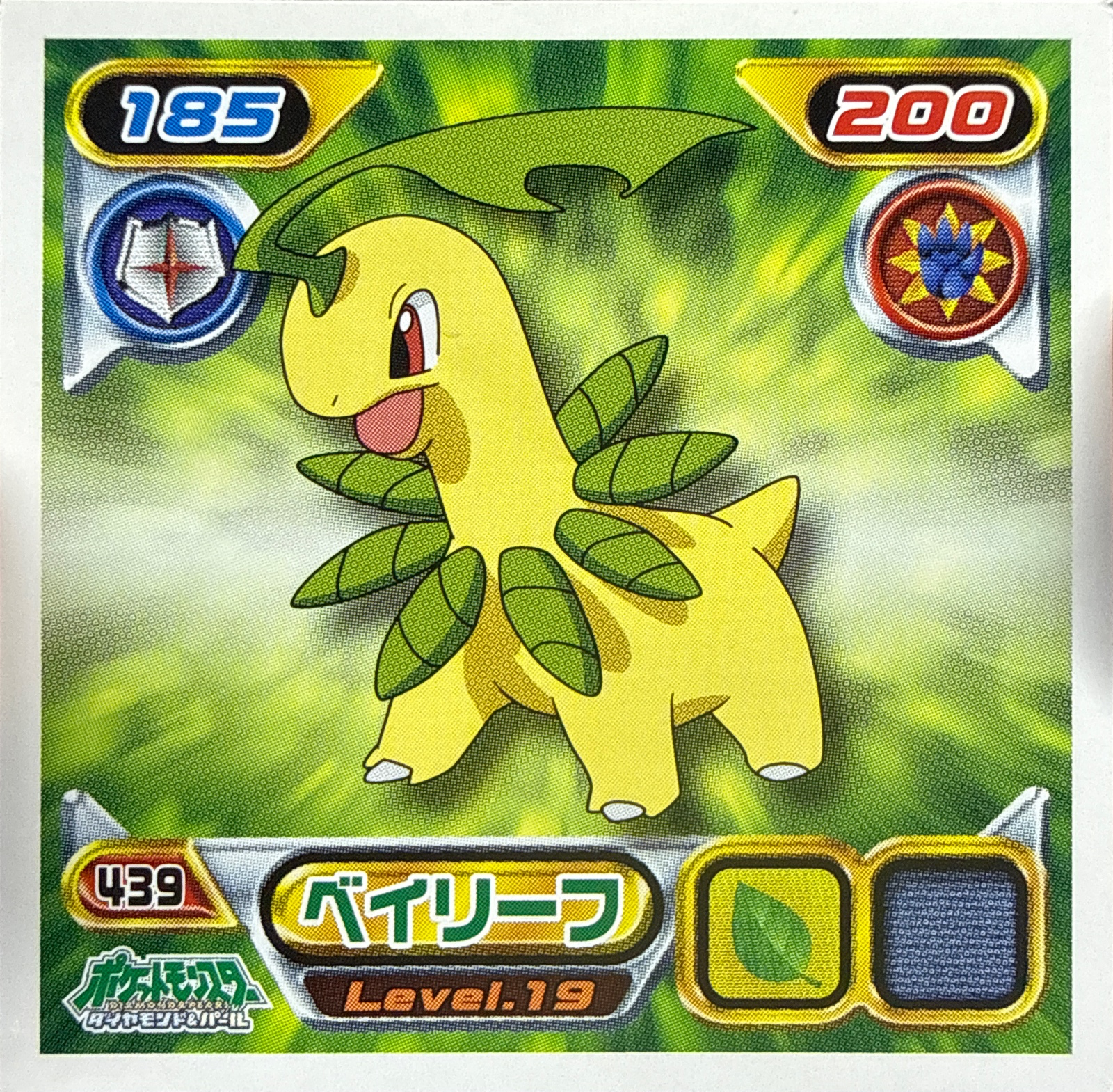 Bayleef sticker #439, Pokémon Ensky DP Retsuden 5 Stickers Checklist (2007), Non-holo, front
