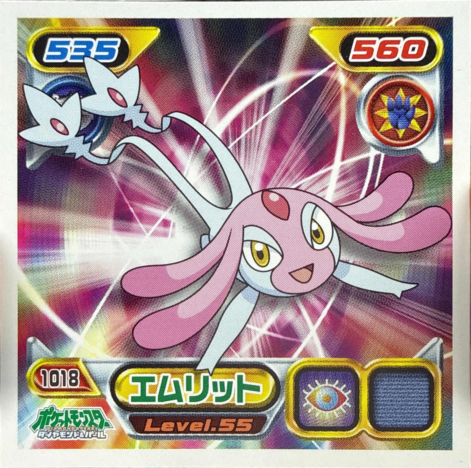 Mesprit sticker #1018, Pokémon Ensky DP Retsuden 11 Stickers Checklist (2009), Non-holo, front