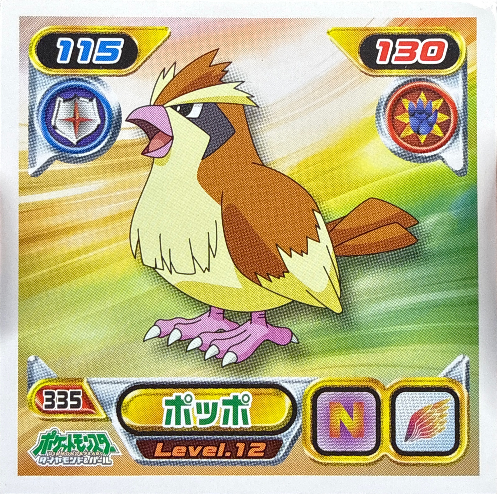Pidgey sticker #335, Pokémon Ensky DP Retsuden 4 Stickers Checklist (2007), Non-holo, front