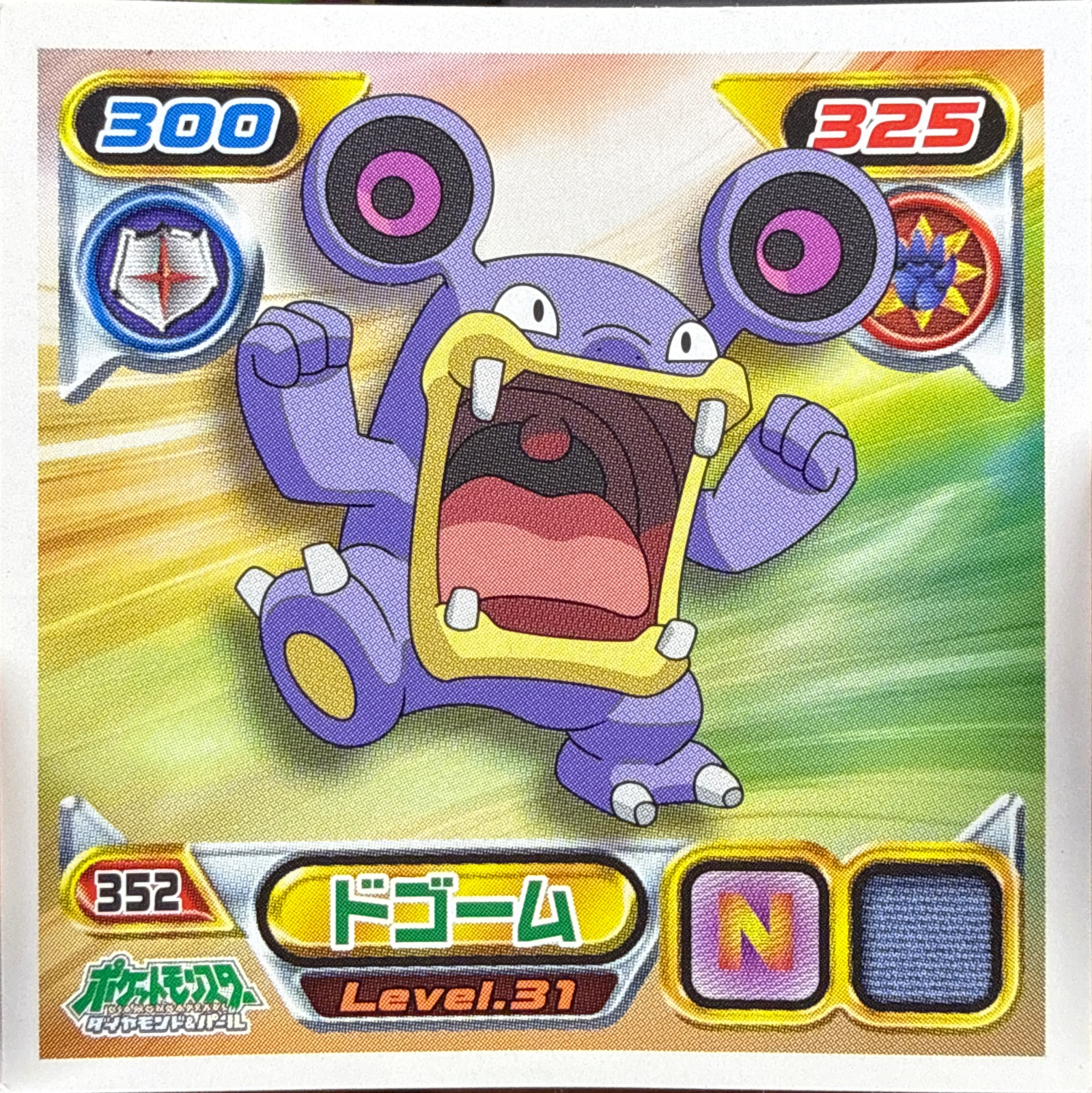 Loudred sticker #352, Pokémon Ensky DP Retsuden 4 Stickers Checklist (2007), Non-holo, front