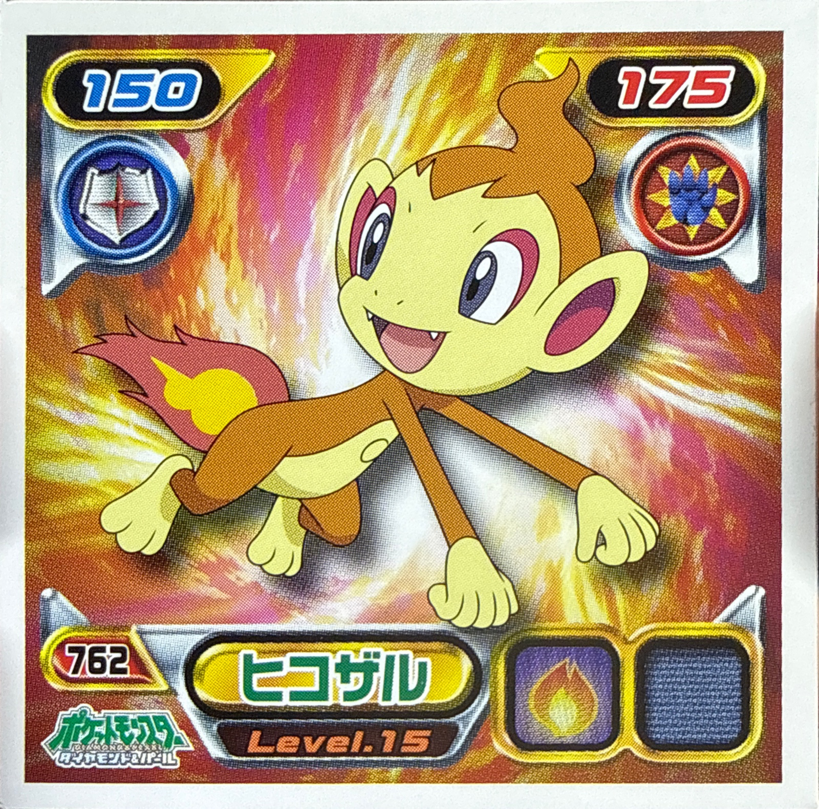 Chimchar sticker #762, Pokémon Ensky DP Retsuden 9 Stickers Checklist (2009), Non-holo, front