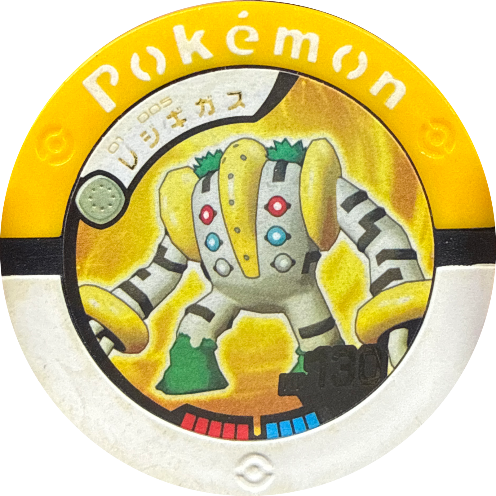 Regigigas collectible #01-005, Pokemon Battrio Dialga & Palkia Clash Chapter Checklist (2007), front