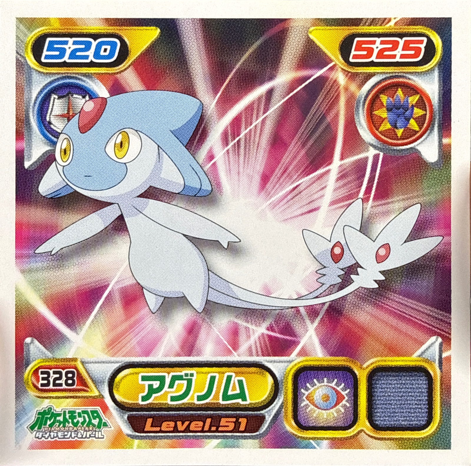 Azelf sticker #328, Pokémon Ensky DP Retsuden 4 Stickers Checklist (2007), Non-holo, front