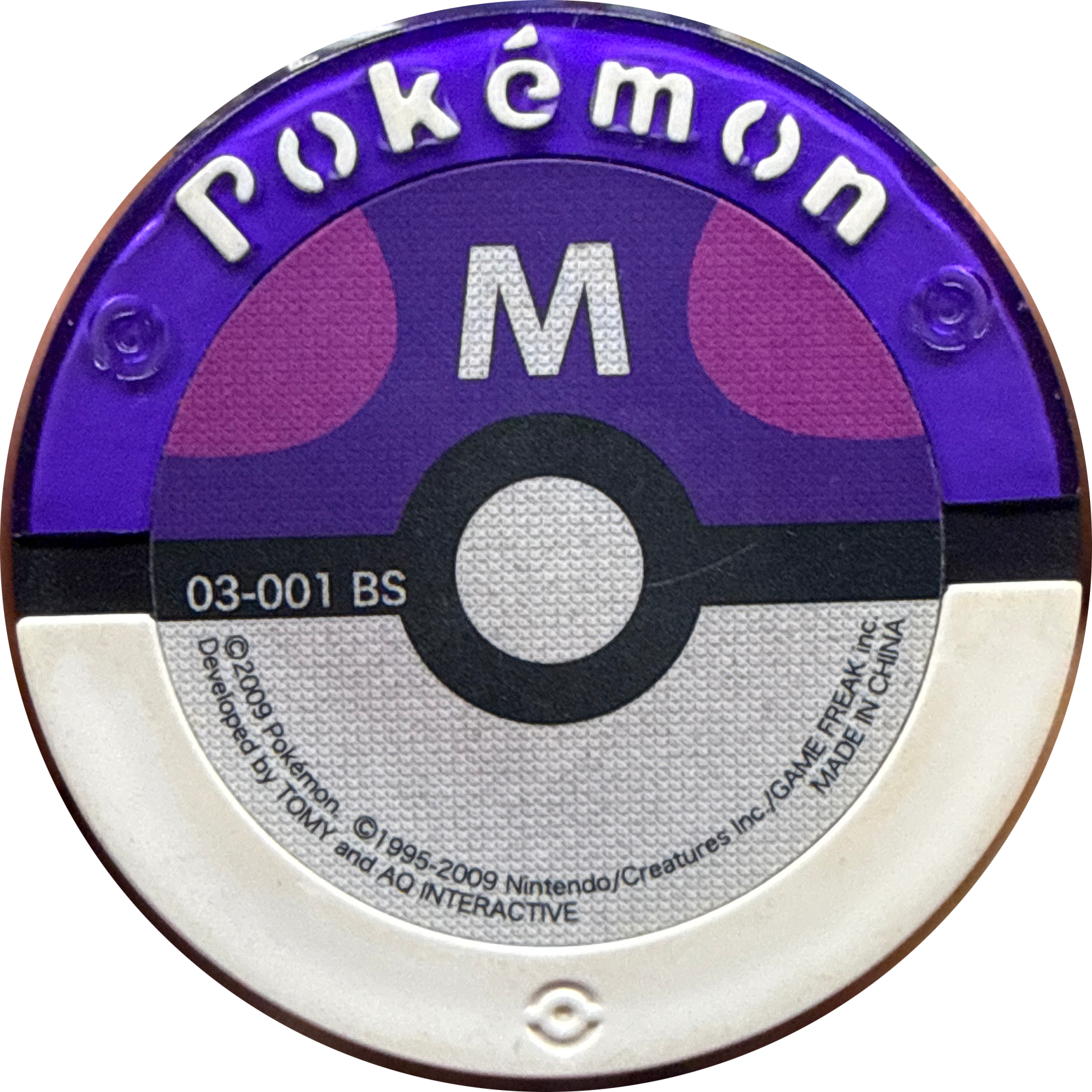 Mewtwo collectible #03-001, Pokemon Battrio Mewtwo's Challenge Chapter Checklist (2008), back