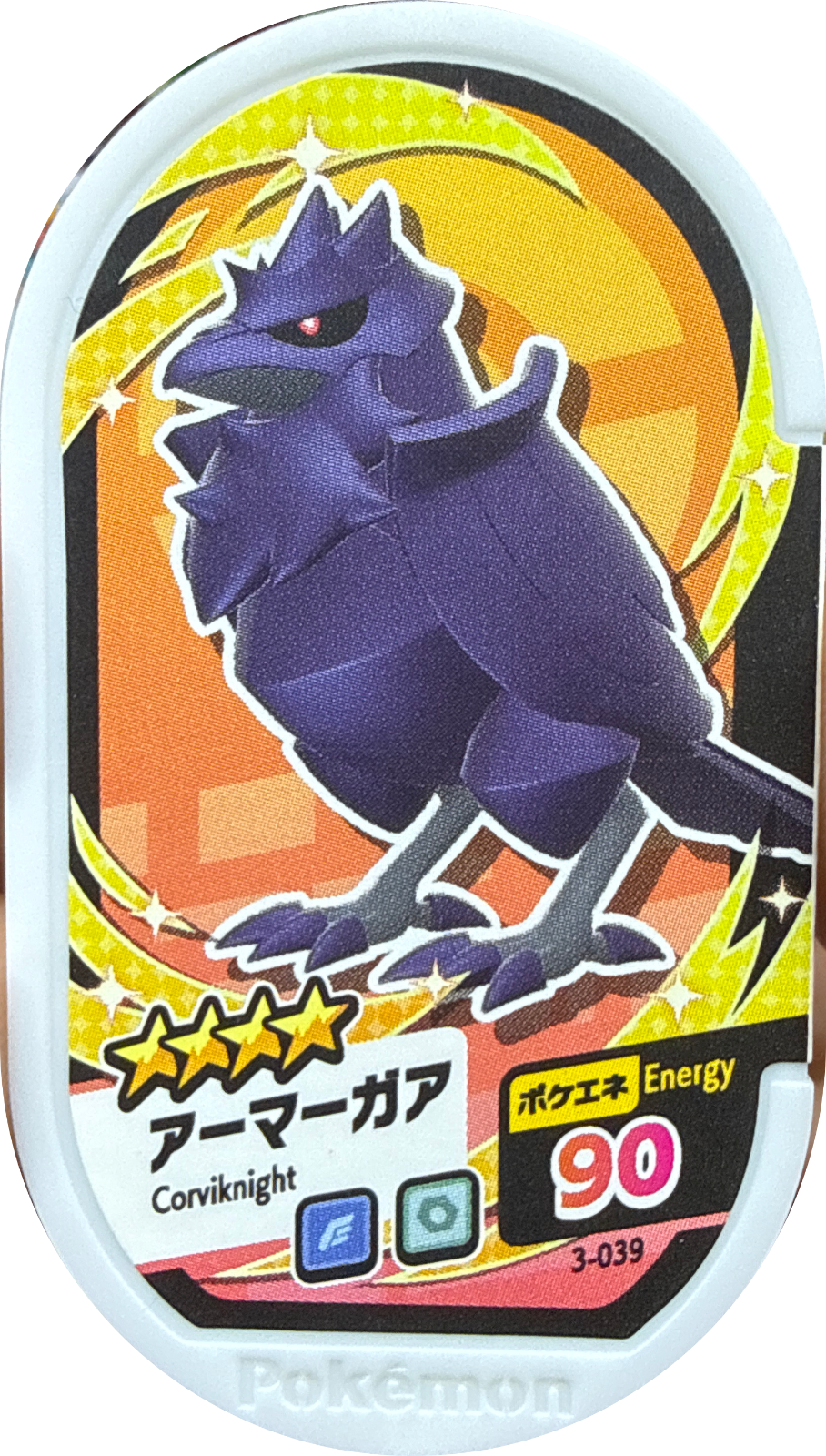 Corviknight tag #3-039, Pokemon Mezastar Set 3 Checklist, front