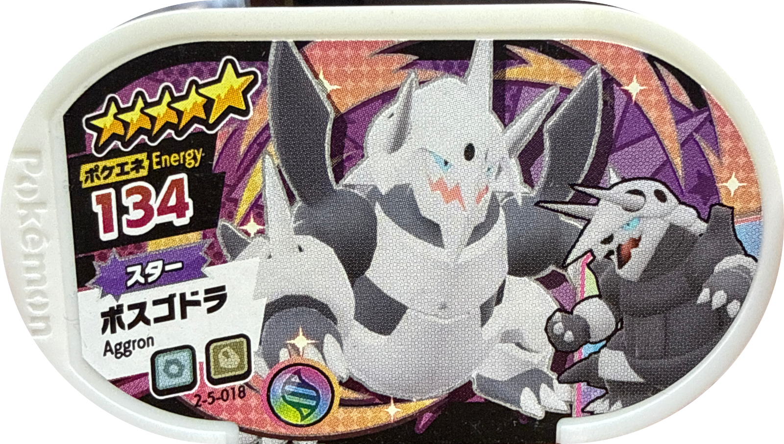 Aggron tag #2-5-018, Pokemon Mezastar Super Tag 5 Checklist, front