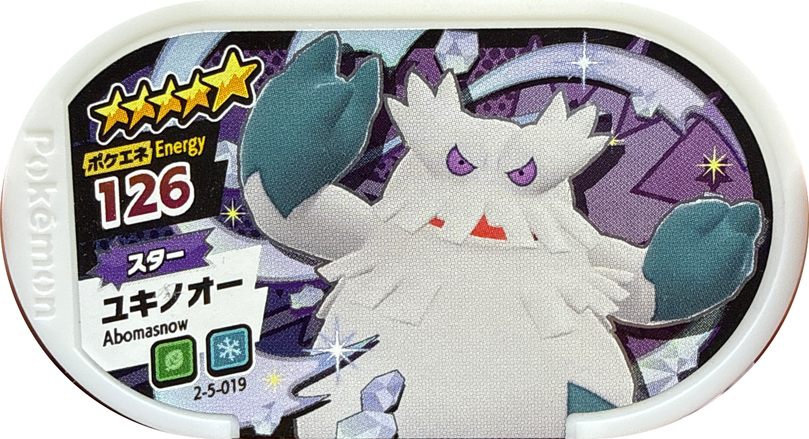 Abomasnow tag #2-5-019, Pokemon Mezastar Super Tag 5 Checklist, front