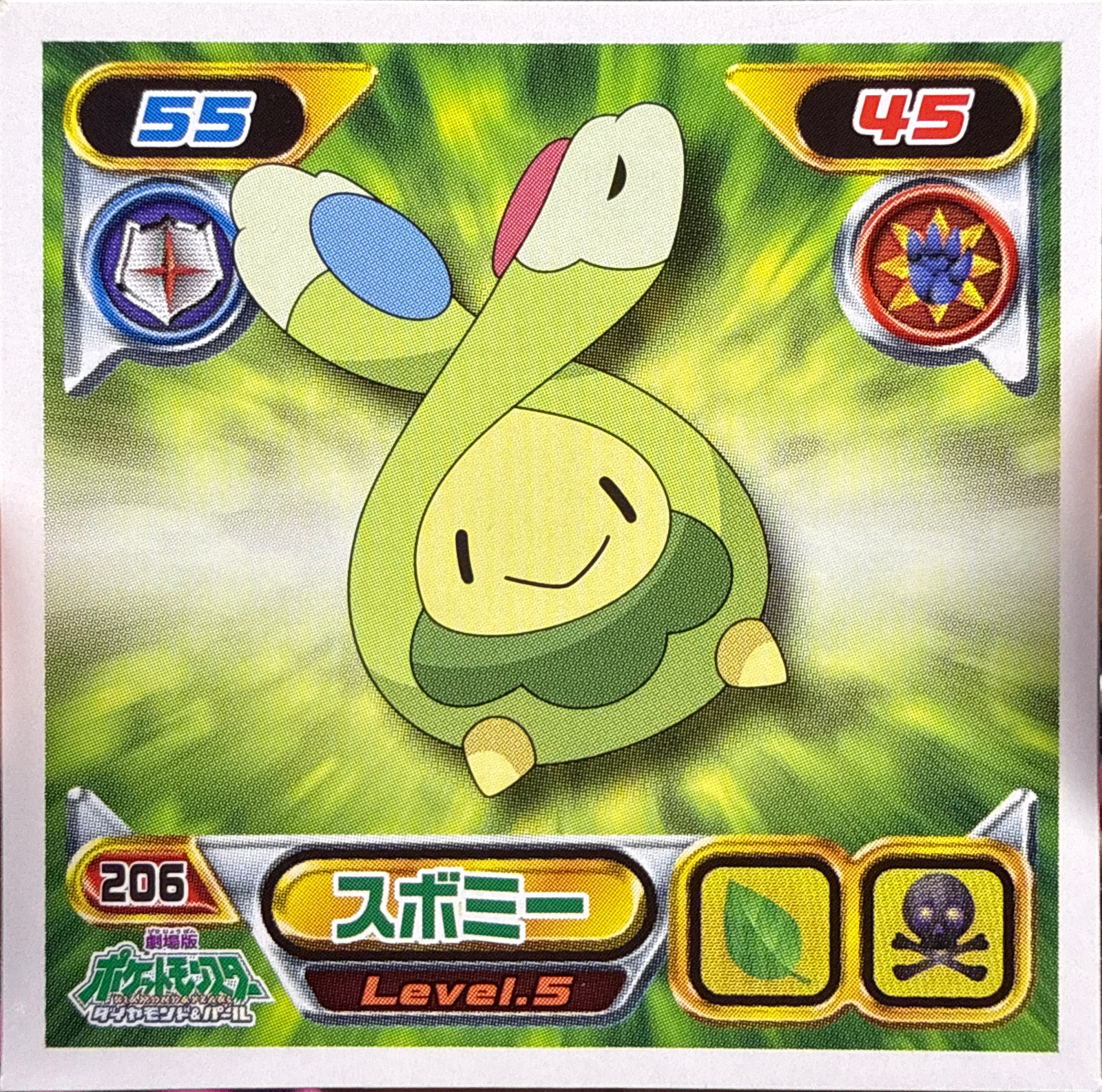 Budew sticker #206, Pokémon Ensky DP Retsuden 3 Stickers Checklist (2007), Non-holo, front
