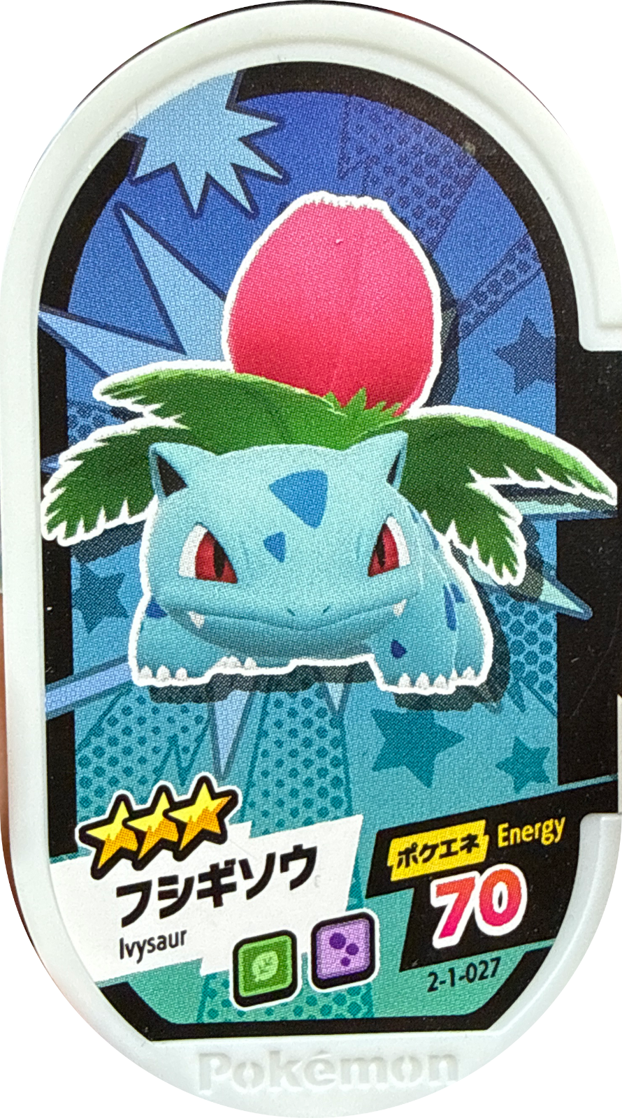 Ivysaur tag #2-1-027, Pokemon Mezastar Super Tag 1 Checklist, front