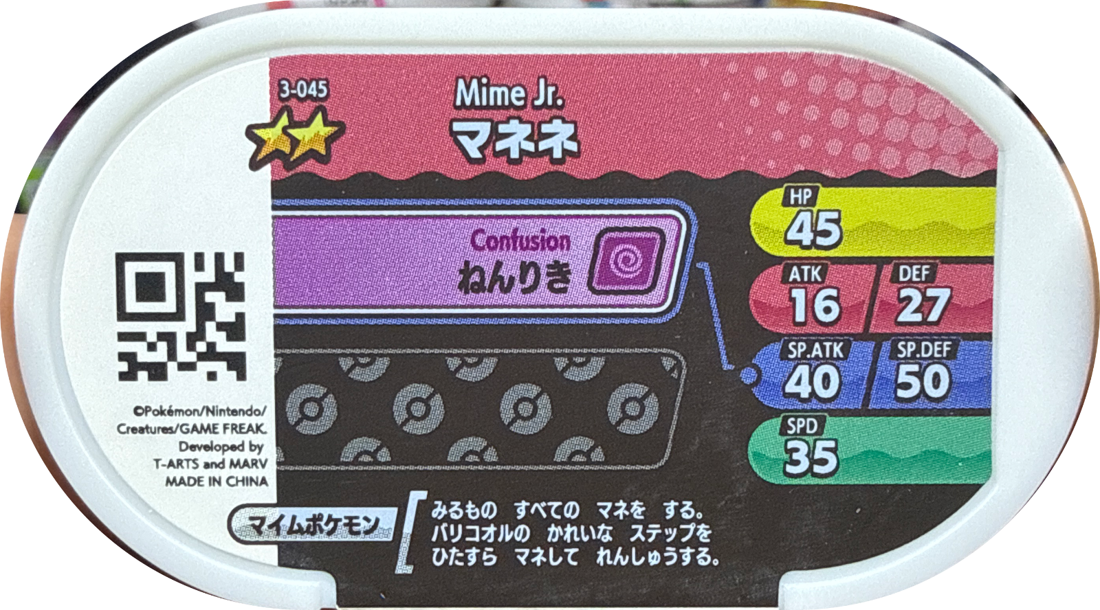 Mime Jr. tag #3-045, Pokemon Mezastar Set 3 Checklist, back