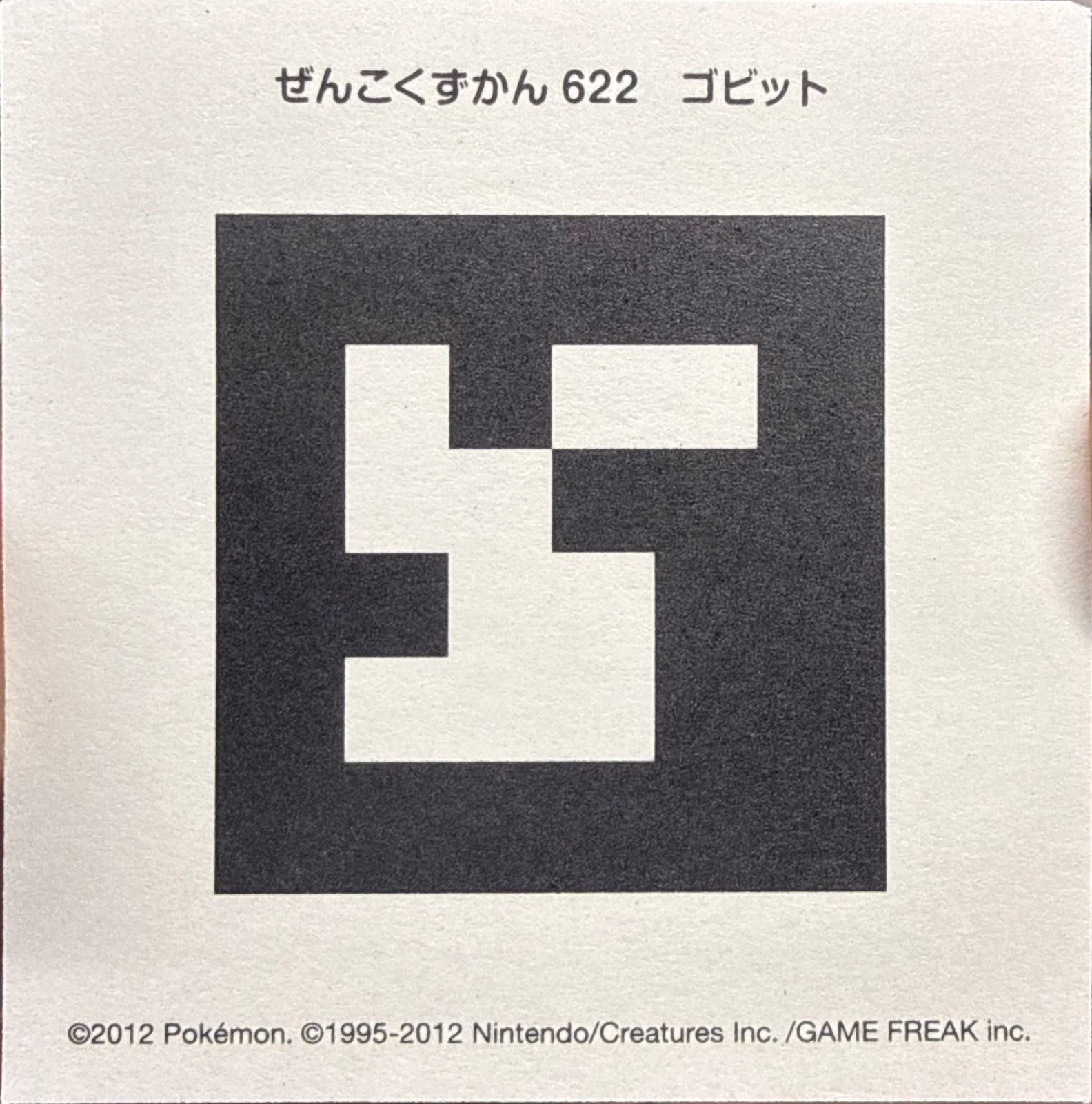 Golett sticker #622, Pokémon Ensky Zukan AR Sticker Legends 1 Checklist, back