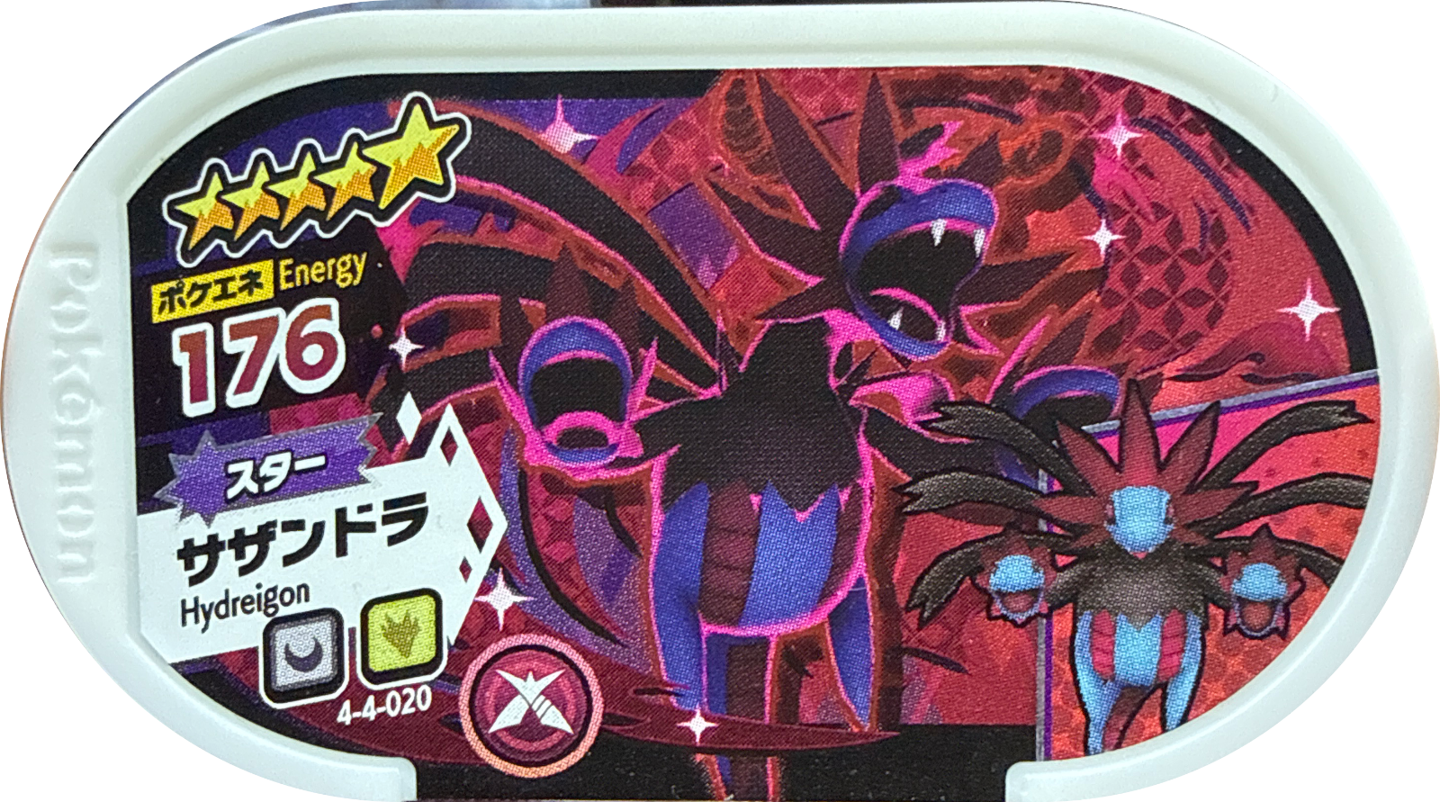 Hydreigon tag #4-4-020, Pokemon Mezastar Gorgeous Star 4 Checklist, front