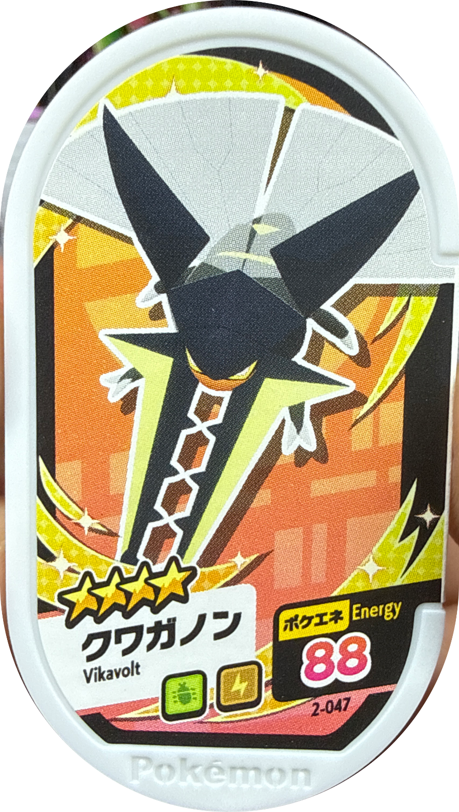 Vikavolt tag #2-047, Pokemon Mezastar Set 2 Checklist, front
