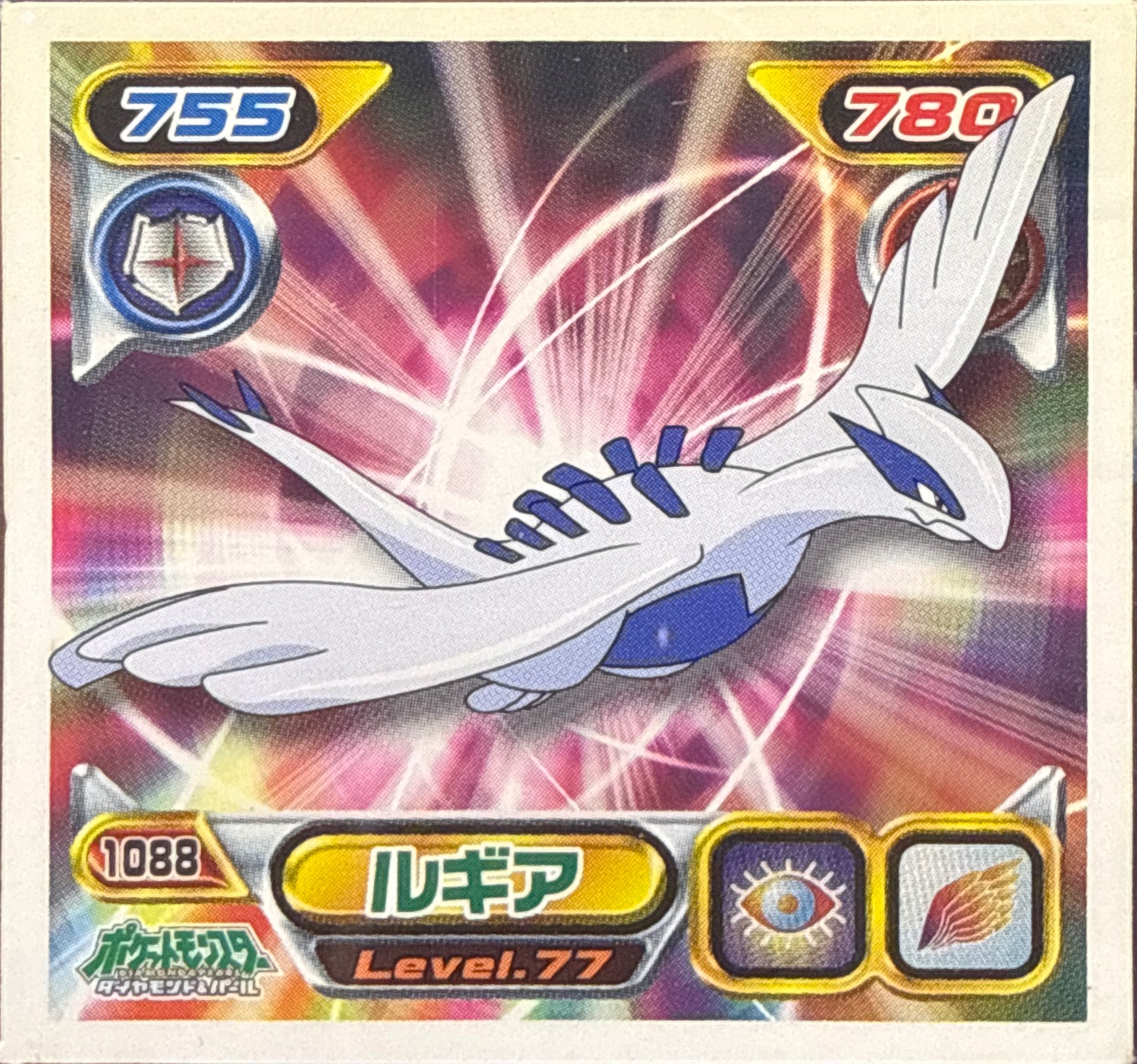 Lugia sticker #1088, Pokémon Ensky DP Retsuden 12 Stickers Checklist (2010), Non-holo, front