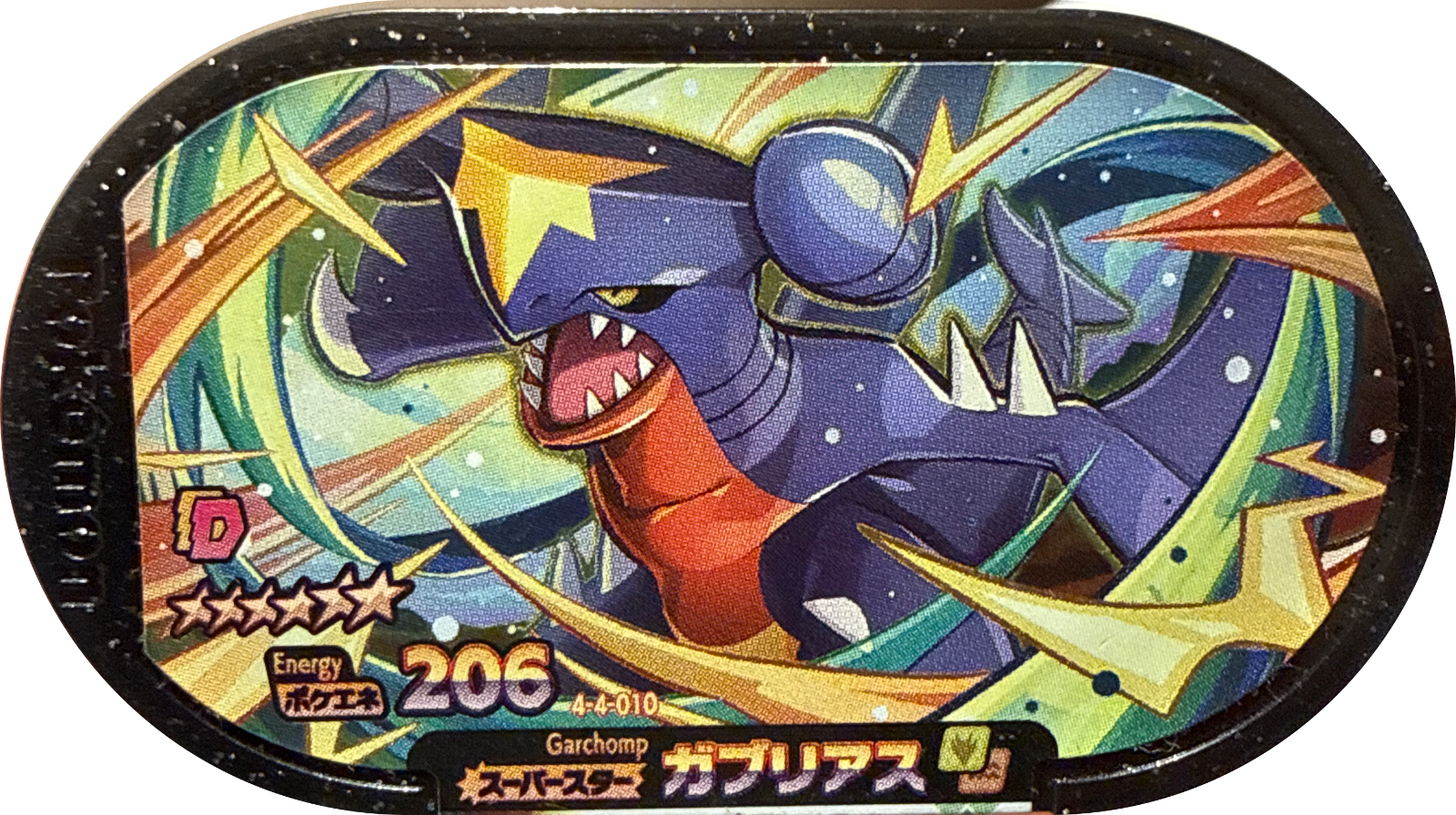 Garchomp tag #4-4-010, Pokemon Mezastar Gorgeous Star 4 Checklist, front