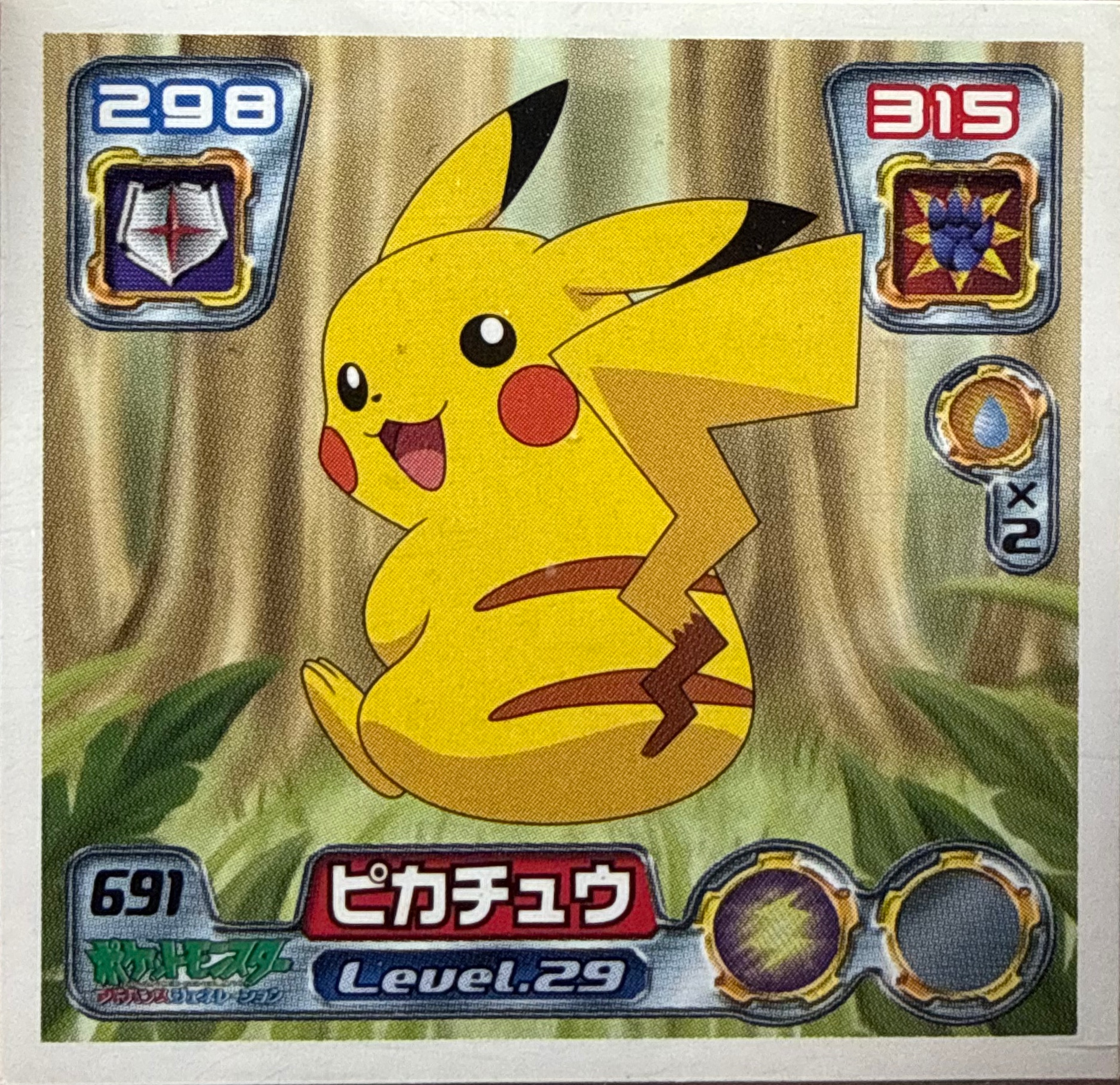 Pikachu sticker #691, Pokémon Amada ADV Part 8 Stickers Checklist (2005), Non Holo, front