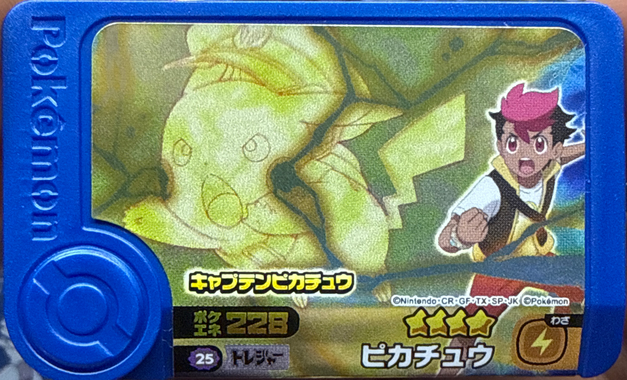 Pikachu collectible #2-5-025, Pokemon Frienda Best Tag 5 Checklist, front