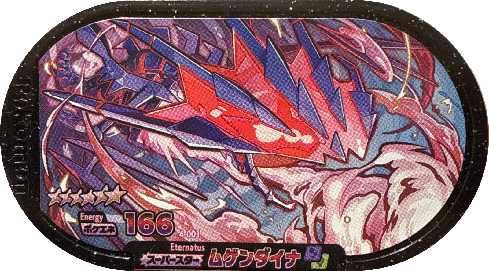 Eternatus tag #4-001, Pokemon Mezastar Set 4 Checklist, front