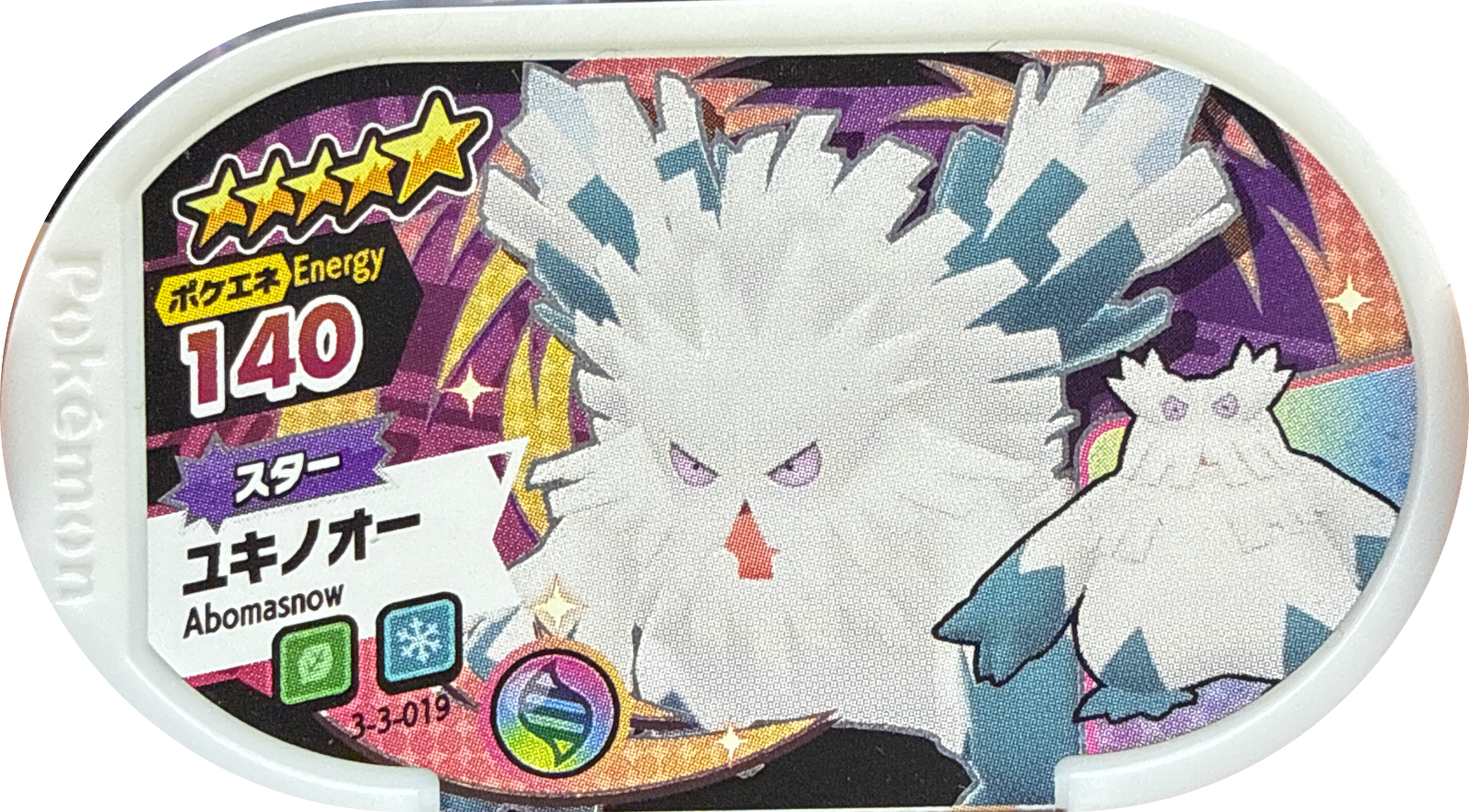 Abomasnow tag #3-3-019, Pokemon Mezastar Double Chain 3 Checklist, front