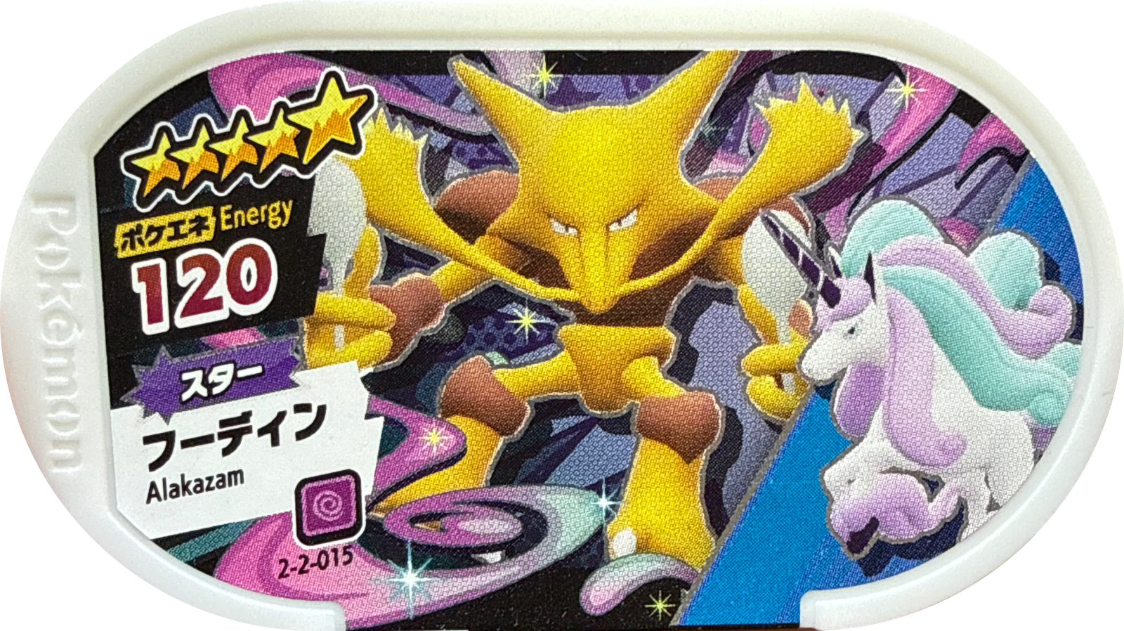 Alakazam tag #2-2-015, Pokemon Mezastar Super Tag 2 Checklist, front