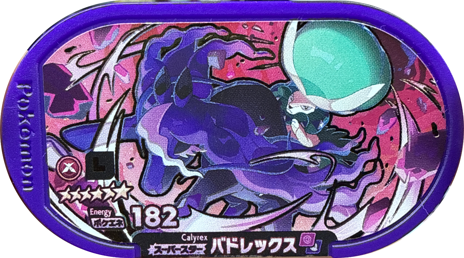 Calyrex tag, Pokemon Mezastar Legacy Tags Checklist, front