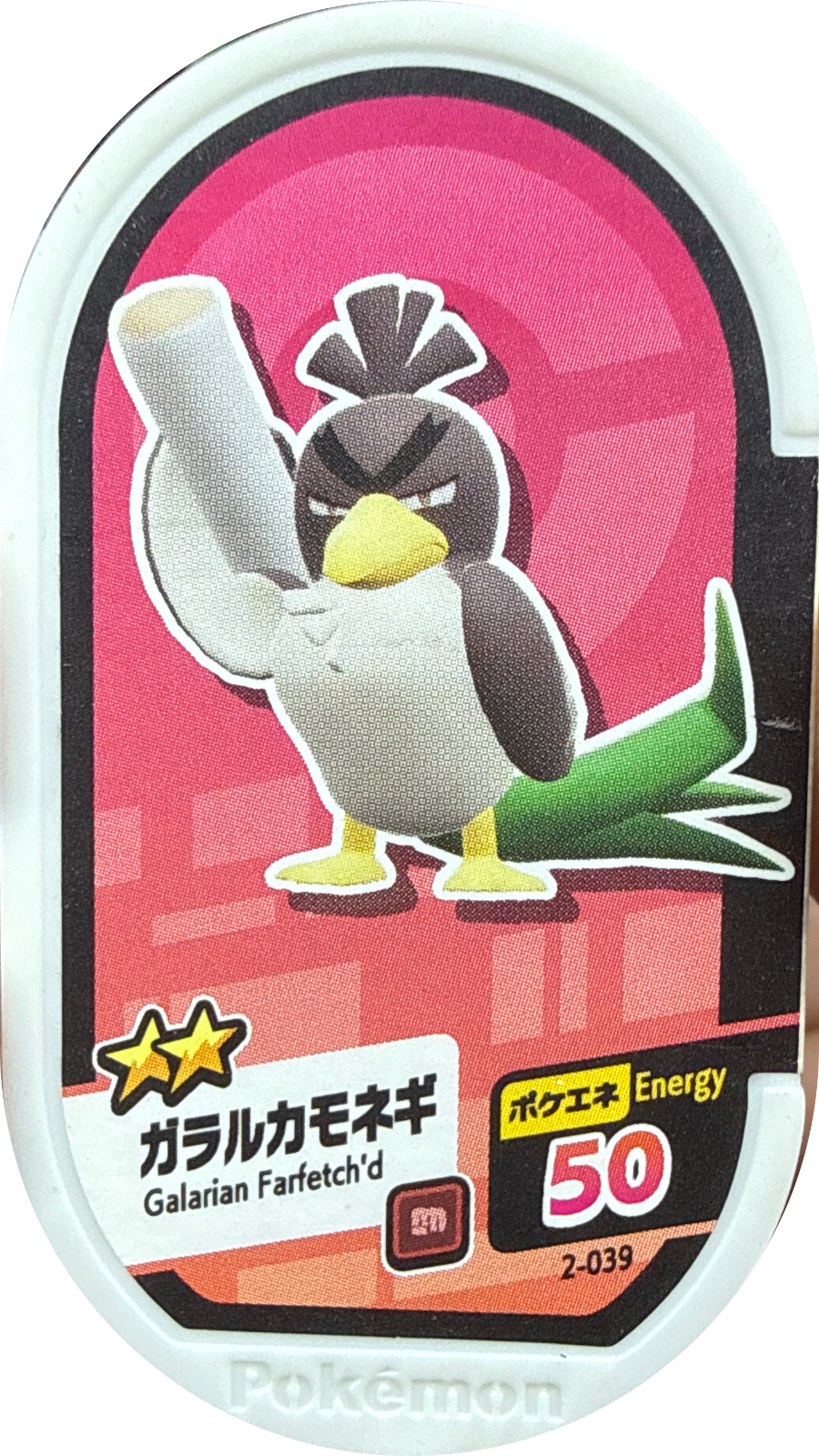 Galarian Farfetch'd tag #2-039, Pokemon Mezastar Set 2 Checklist, front