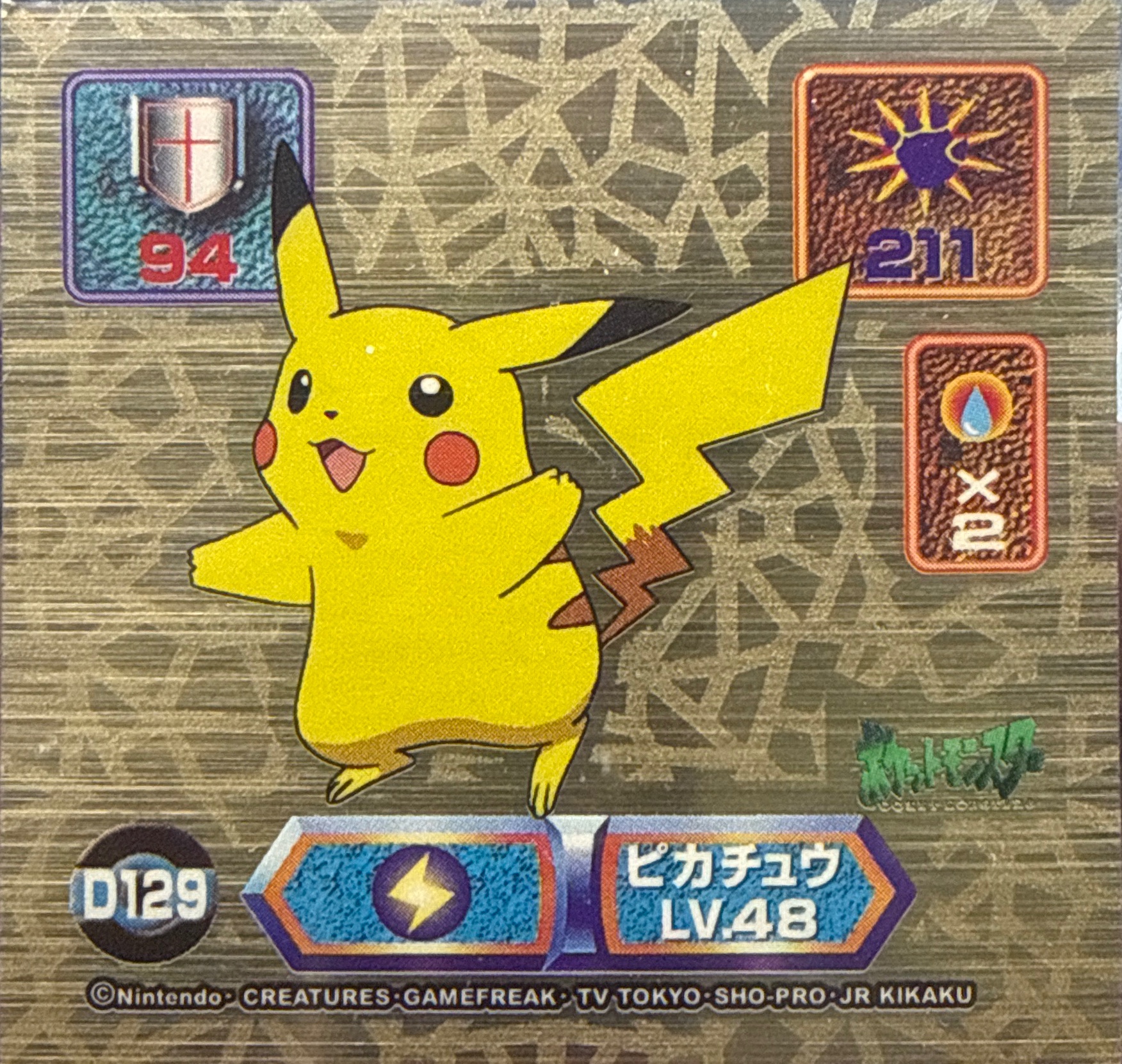 Pikachu sticker #D129, Pokémon Amada Super DX Gold Stickers Checklist (1999), front