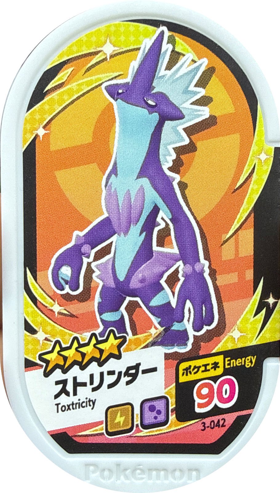 Toxtricity (Low Key Form) tag #3-042, Pokemon Mezastar Set 3 Checklist, front