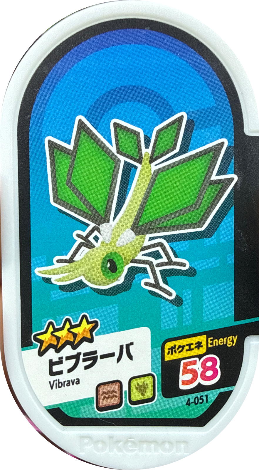 Vibrava tag #4-051, Pokemon Mezastar Set 4 Checklist, front