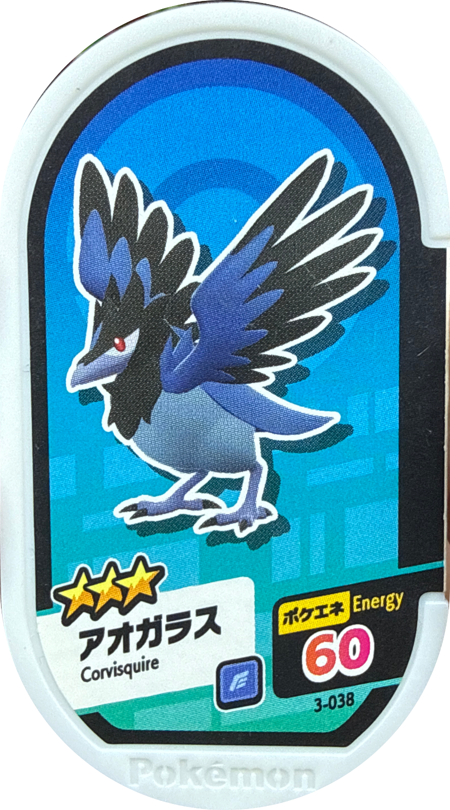 Corvisquire tag #3-038, Pokemon Mezastar Set 3 Checklist, front