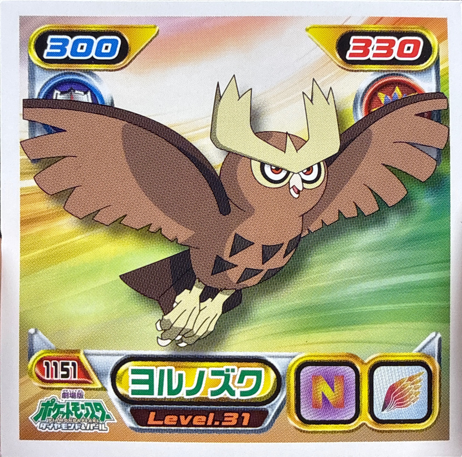 Noctowl sticker #1151, Pokémon Ensky DP Retsuden 13 Stickers Checklist (2010), Non-holo, front