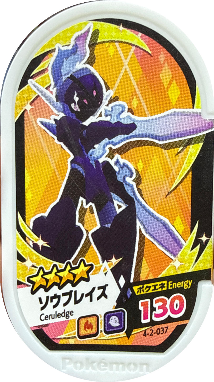 Ceruledge tag #4-2-037, Pokemon Mezastar Gorgeous Star 2 Checklist, front